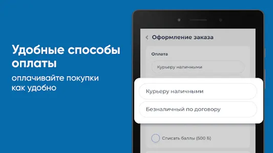 Вода Гор Махачкала screenshot 6