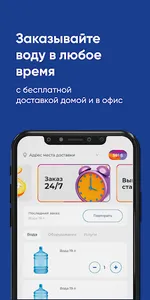 Водар screenshot 0