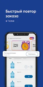 Водар screenshot 1