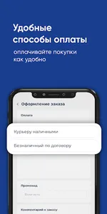 Водар screenshot 3