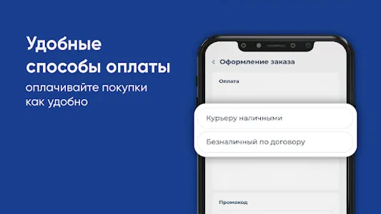 Водар screenshot 8