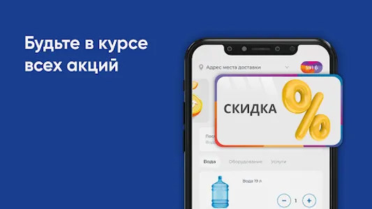 Водар screenshot 9