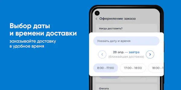 Водомир Каменск-Шахтинский screenshot 2