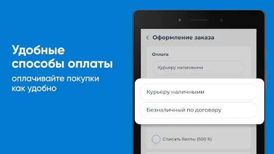 Водомир Каменск-Шахтинский screenshot 8