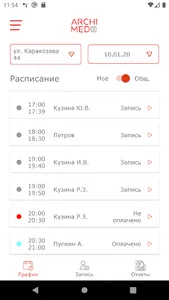 ArchiMed+ screenshot 0