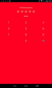 Arkan screenshot 10