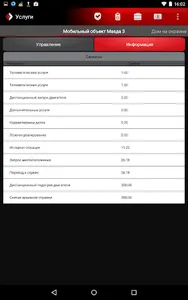 Arkan screenshot 11