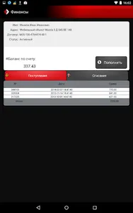 Arkan screenshot 12