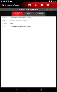 Arkan screenshot 13