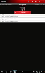 Arkan screenshot 17