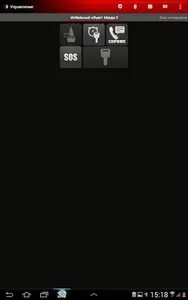 Arkan screenshot 18