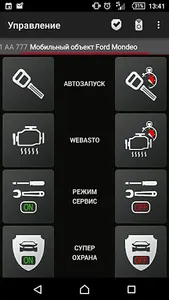 Arkan screenshot 2