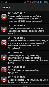 Arkan screenshot 5