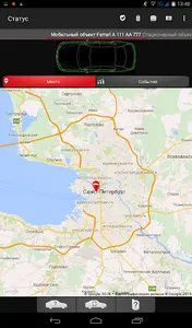 Arkan screenshot 7