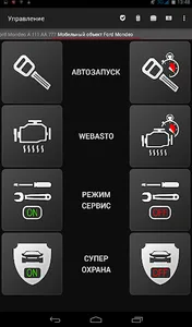 Arkan screenshot 9