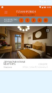 Barkli Gallery screenshot 1