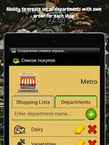 Shopping List screenshot 13