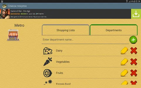 Shopping List screenshot 19