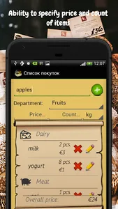 Shopping List screenshot 2