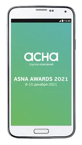 КОНФЕРЕНЦИЯ АСНА СОЧИ 2021 screenshot 0