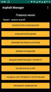 Asphalt Manager - Paving Calcu screenshot 0
