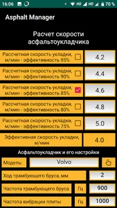 Asphalt Manager - Paving Calcu screenshot 6