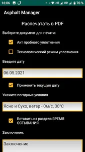 Asphalt Manager - Paving Calcu screenshot 7