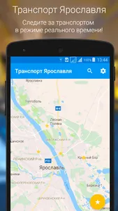 Транспорт Ярославля screenshot 0