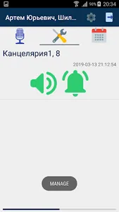 Sounder:Client screenshot 3