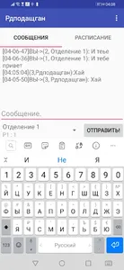 Клуб:Курсант screenshot 0
