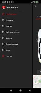 АВТОКОННЕКС screenshot 2