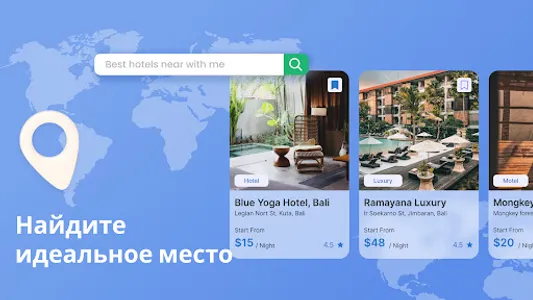 Билеты на самолет в АВИАБЕЙС screenshot 7