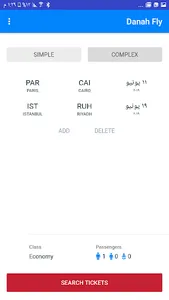 Danah Fly screenshot 6