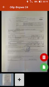 Простая Логистика screenshot 4