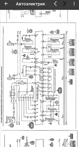 Автоэлектрик screenshot 5
