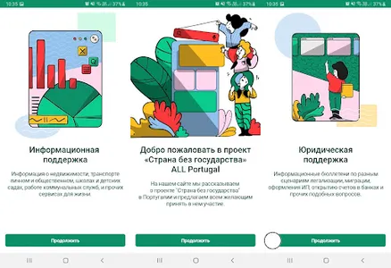 All Portugal screenshot 8