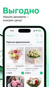 AzaliaNow screenshot 2