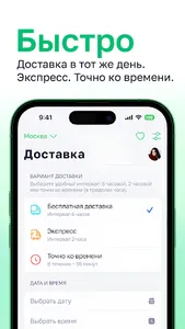 AzaliaNow screenshot 3