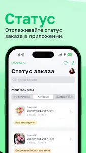 AzaliaNow screenshot 5