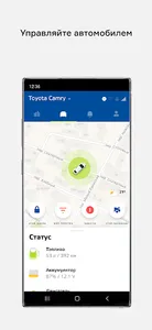 Балтлиз.Телематика screenshot 0
