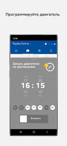Балтлиз.Телематика screenshot 2