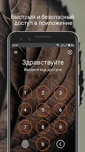 Оранжевый screenshot 0