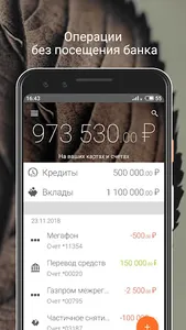 Оранжевый screenshot 1