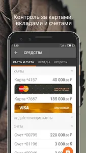 Оранжевый screenshot 3