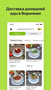 Baza Plaza screenshot 0