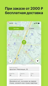 Baza Plaza screenshot 4