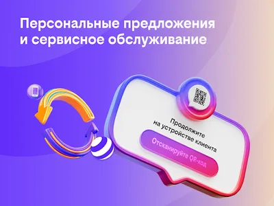 билайн про screenshot 16