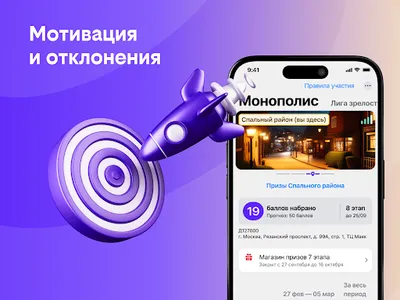 билайн про screenshot 17