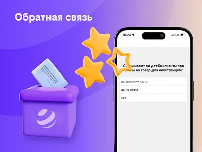 билайн про screenshot 19