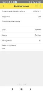 bego tehnik screenshot 3